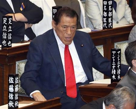 猪木氏、政界引退ダア～ッ 燃え尽きたか議員闘魂…７６歳 - サンスポ