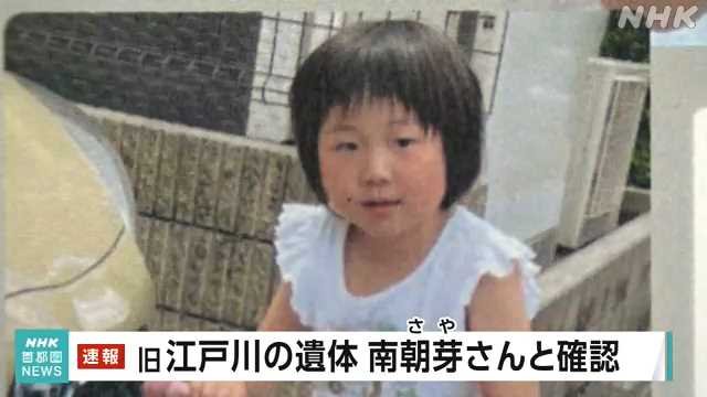 google.co.jp