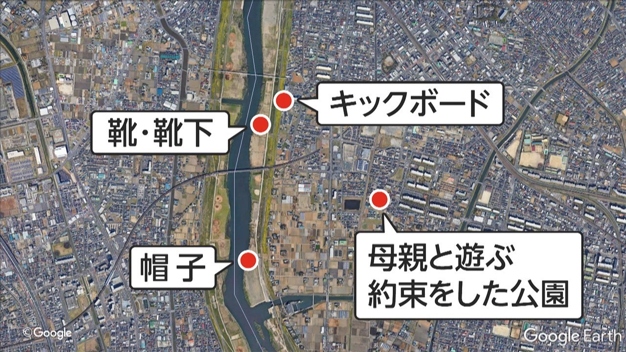 google.co.jp