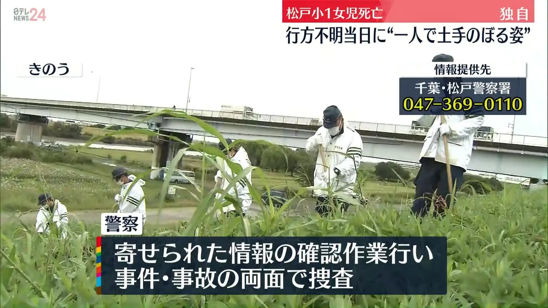 google.co.jp