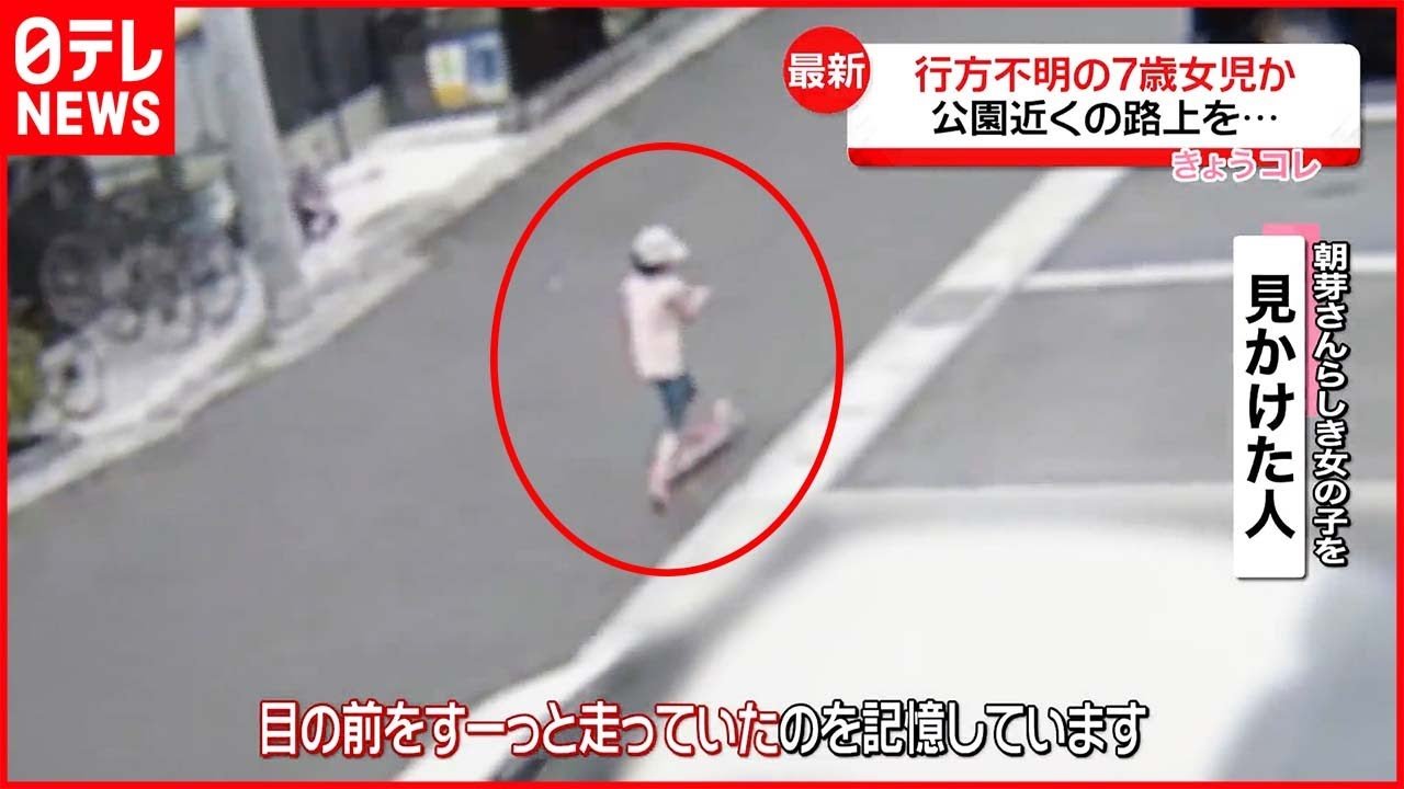 google.co.jp