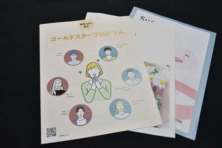 google.co.jp