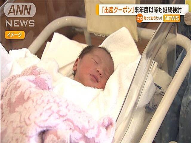 google.co.jp