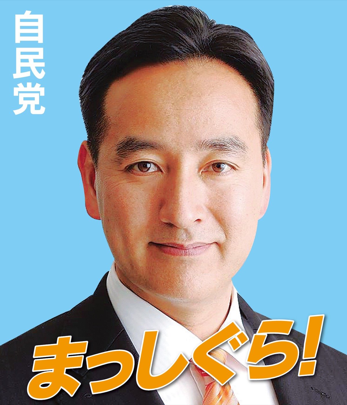 google.co.jp