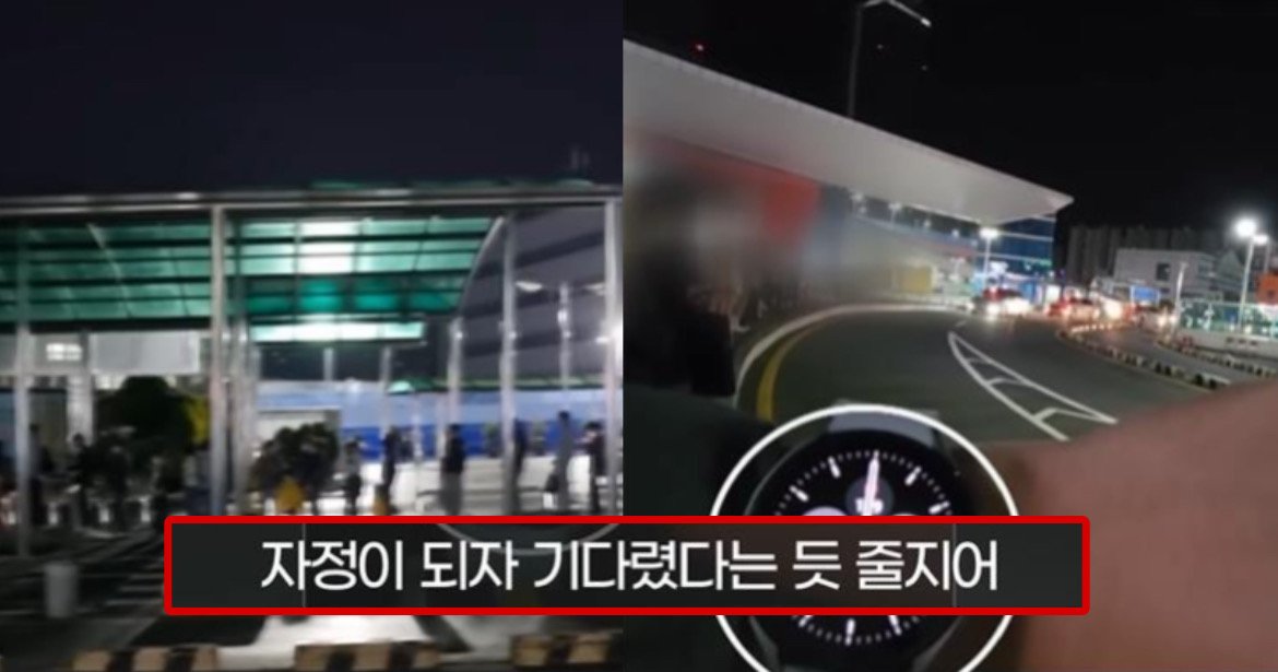 94b43e67 95cd 4510 9ec8 fa2270f1897c.jpeg?fit=1024%2C538&ssl=1&strip=all - "심야할증 때문에 택시가 안잡혀요"..심야 할증 노리고 12시 넘어야 잡힌다는 택시 현재 상황(+사진)