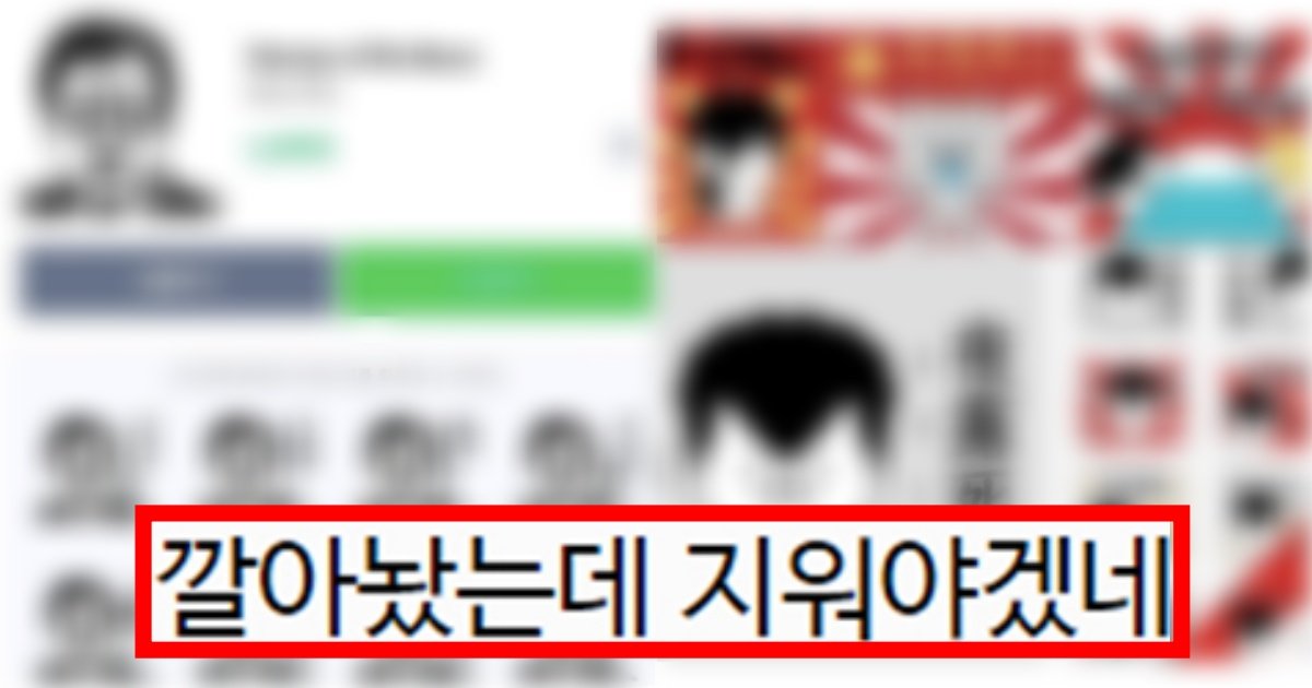 collage 104.jpg?resize=412,275 - '이걸 진짜 사는 사람이 있을까;;;' 너무 충격적인 네이버 라인에서 통과시킨 이모티콘 수준(+충격, 사진)