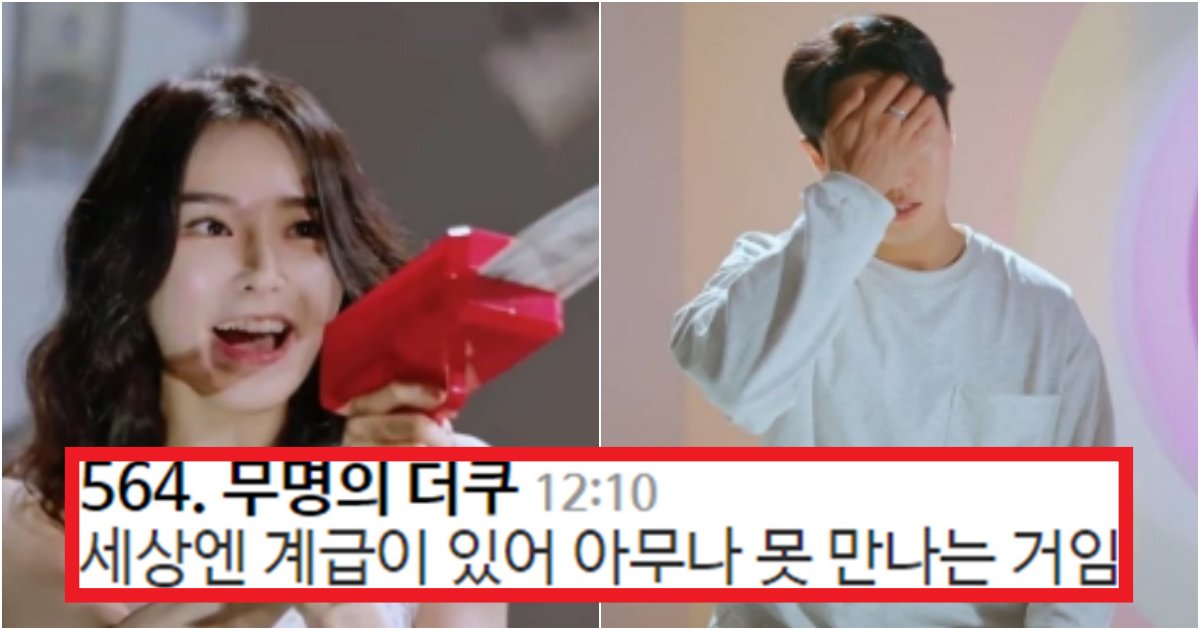 collage 106.png?resize=412,275 - '태어나서 일을 해본 적이 없어ㅋㅋ' 한 달 용돈이 1500만원인 부잣집 딸을 좋아하게 된 남자의 최후(+사진)