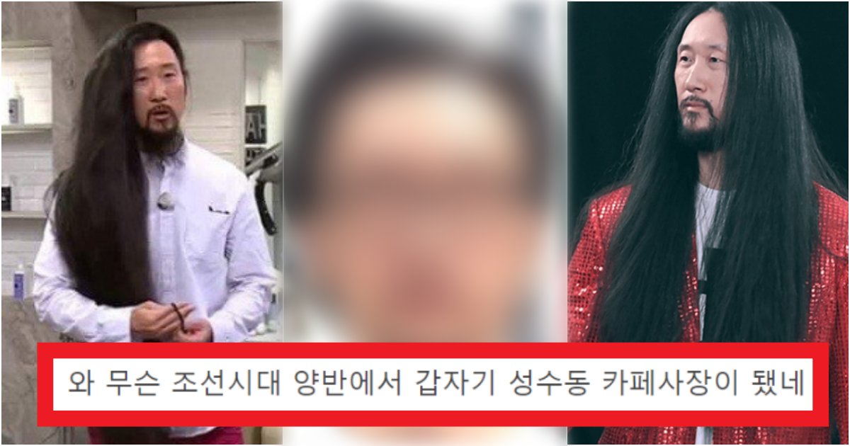 collage 108.png?resize=412,275 - '출연료 얼마일까? 렛미인임?' 10년 기른 머리를 자르니 일어나는 충격적인 변화 수준(+전 후 사진, 댓글반응)