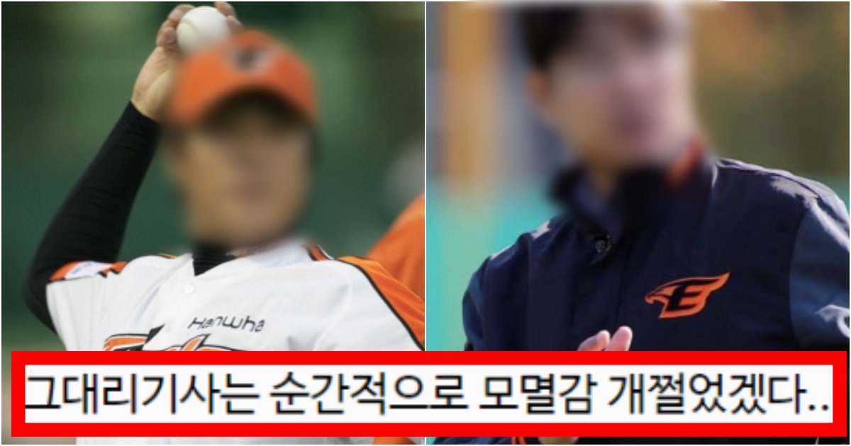 collage 110.jpg?resize=412,275 - ‘이빨 꽉 깨물어^^’ 유명 야구선수가 자신의 새로 산 차를 박살 내버린 대리기사한테 저지른 만행(+정체)