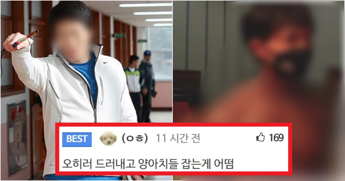 collage 110.png?resize=412,275 - '진짜 의외인 답변..' 중학교 체육 선생님이 큰 옷을 무조건 입는 이유(+반전, 사진)