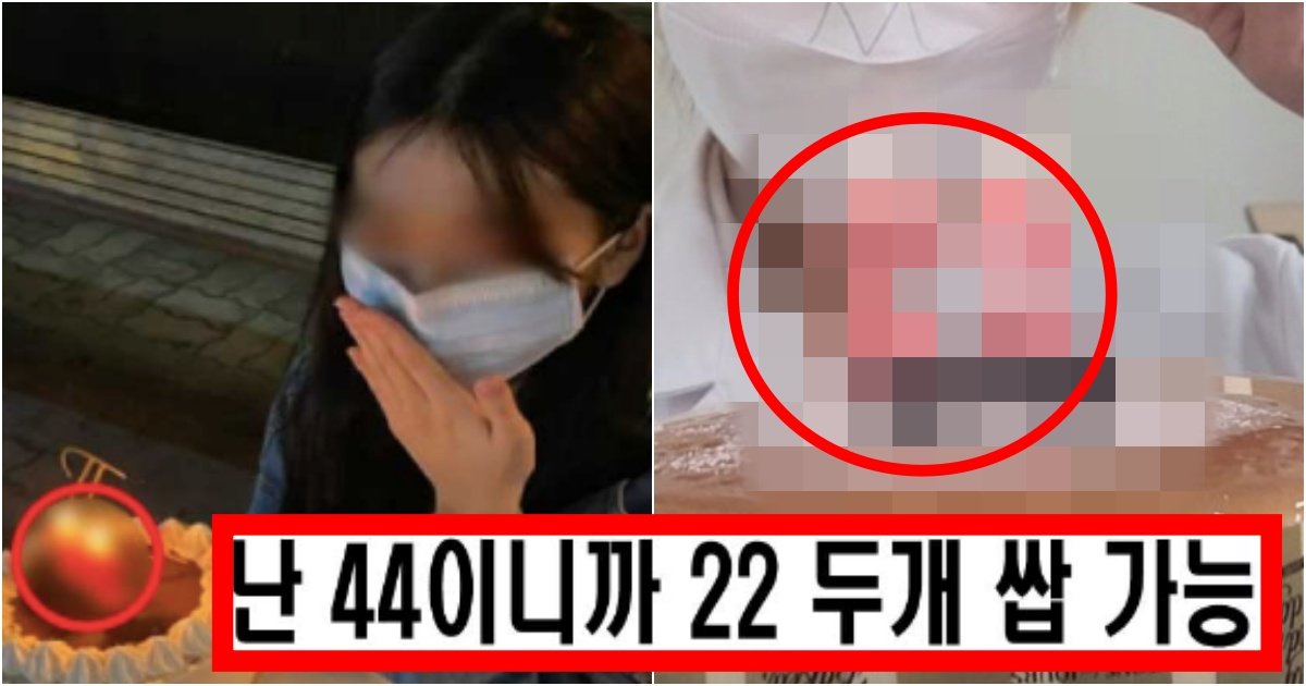 collage 114.jpg?resize=1200,630 - '이거 안 하면 평생 후회함!!!' 요즘 유행하는 스물두살 생일때 꼭 필수로 해야하는 것(+사진, 인증 사진)