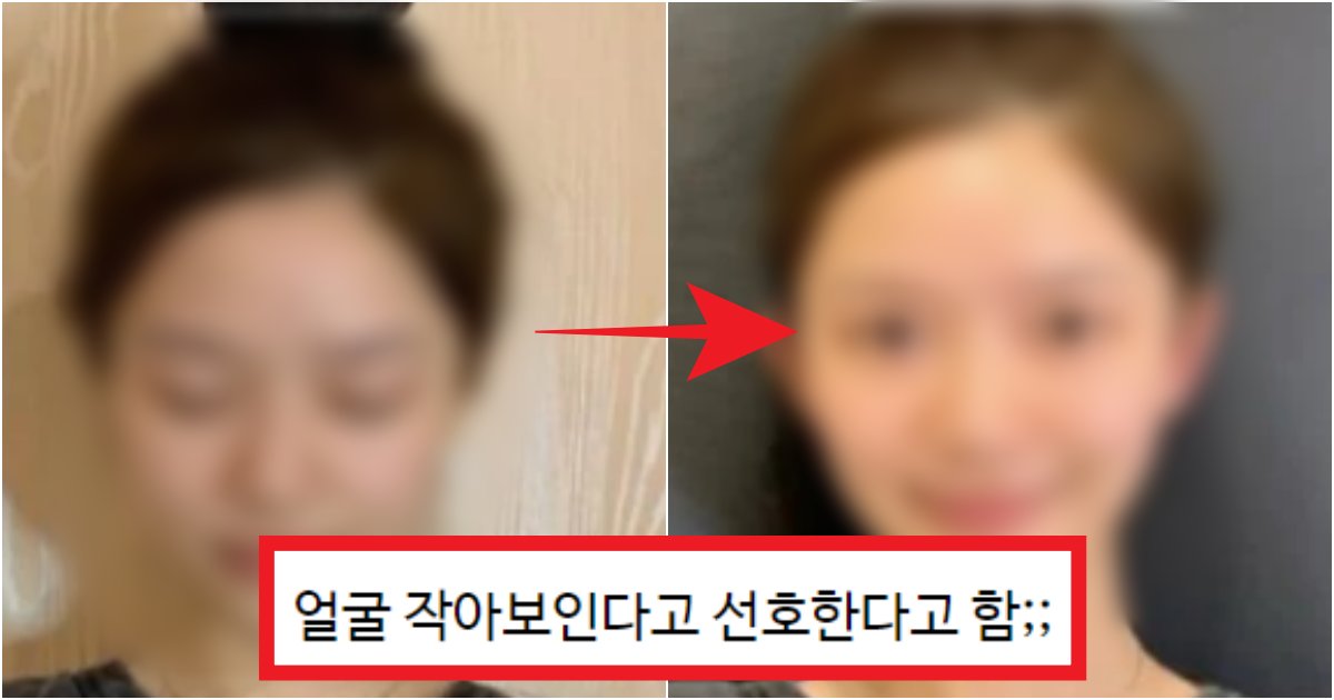 collage 114.png?resize=412,275 - '헐 나도 여권때문에 하고싶다..' 현재 많은 사람들이 열광하고 있다는 기괴한 성형수술(+전 후 사진, 댓글 반응)