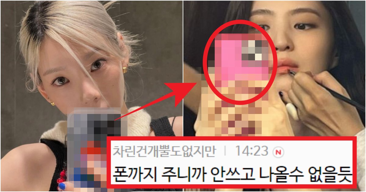 collage 115.png?resize=412,275 - '연예인+인플루언서->소비자 덤탱이' 케이스 협찬+선물하면서 새 핸드폰 뿌리는 케이스 브랜드 수준(+정체)