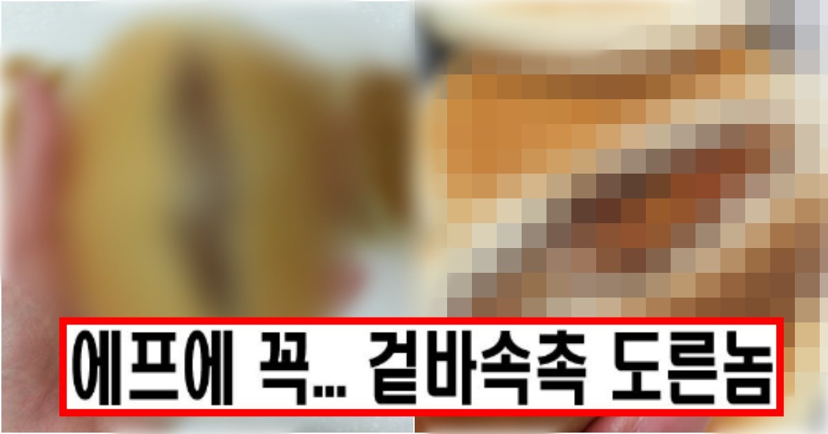 collage 116.jpg?resize=412,275 - ‘이거 하나만 먹는사람 있다고?’ 한번 먹기 시작하면 멈추기가 진짜 힘든 빵 (+사진)