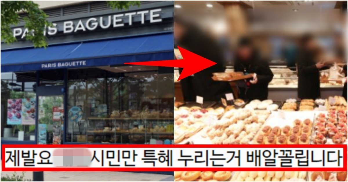 collage 118.jpg?resize=412,275 - ‘Spc 대체품 바로 찾음!!!!!!!’ 답은 하나라고 사람들이 말하는 ‘이곳’의 정체(+이유, 댓글 반응)