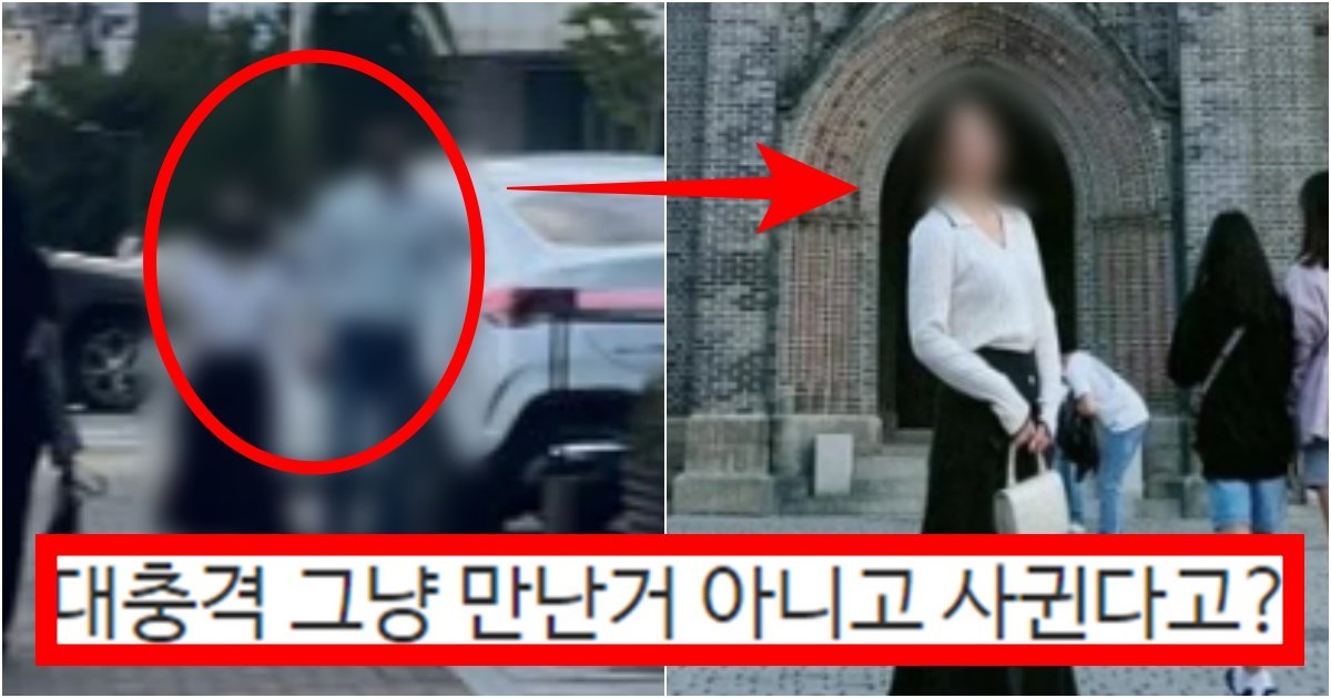 collage 121.jpg?resize=412,275 - ‘엥? 인스타 언팔은 또 뭐야’ 현재 커뮤에서 난리 난 나는솔로 10기 최종 커플 목격사진(+정체, 댓글 반응)