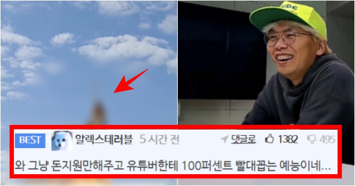 collage 122.jpg?resize=412,275 - ‘남의 컨텐츠 또 우려먹어??’ 돈이 진짜 오지게 많이 들어갈 것 같은 김태호 새예능 수준(+출연자 정체, 사진)