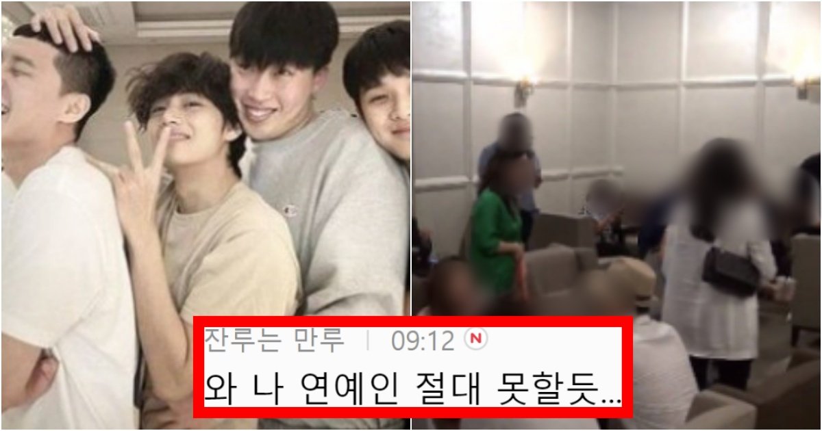 collage 130.jpg?resize=412,275 - ‘난 집가서 펑펑 울 듯;;;’ 연예인들이 실제로 인맥을 쌓기 위해 하는 방법(+사진, 댓글 반응)