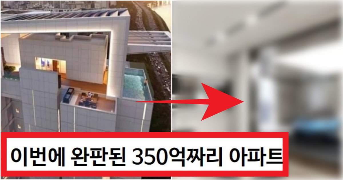 collage 130.png?resize=412,275 - '거실에 주차 쌉가능;;;;;' 우리나라 역대 최고 분양가인 청담동에 생길 아파트 내부 공개(+사진, 댓글 반응)