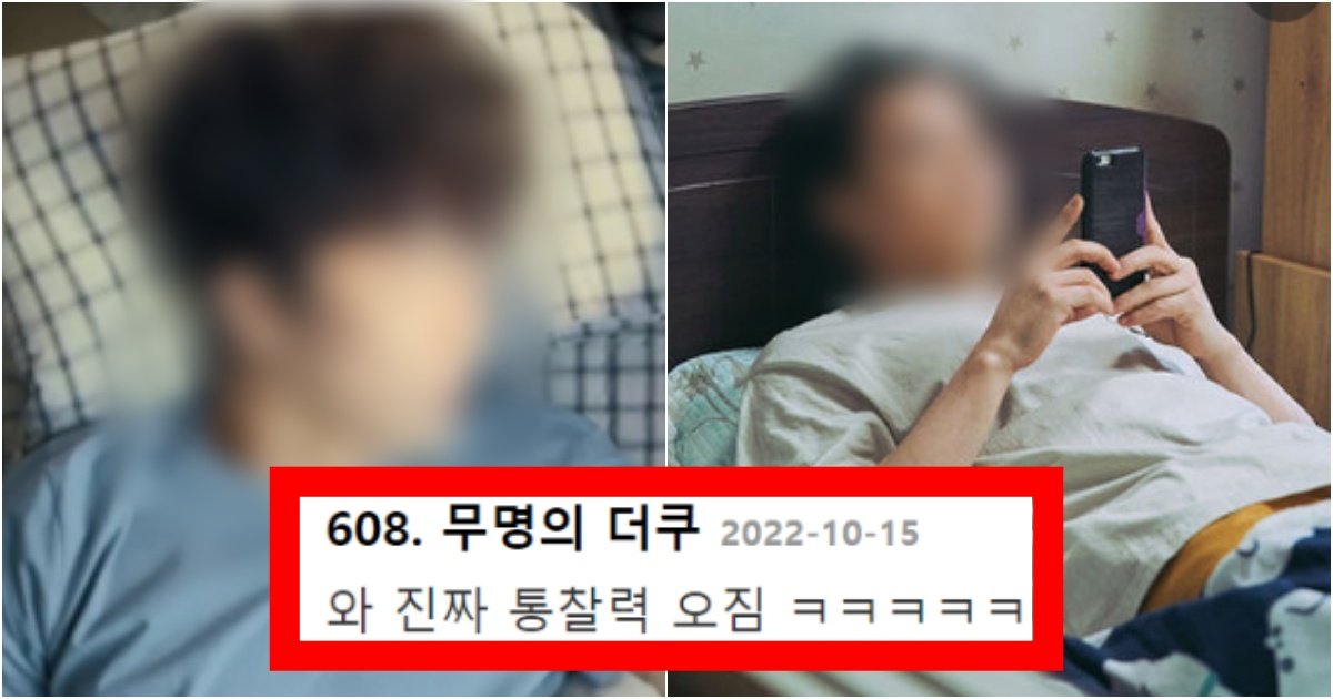 collage 134.jpg?resize=412,275 - ‘너무 제대로 분석했네...’ 스스로는 모르는 장기백수들만 가진 특유의 얼굴상(+설명, 사진)