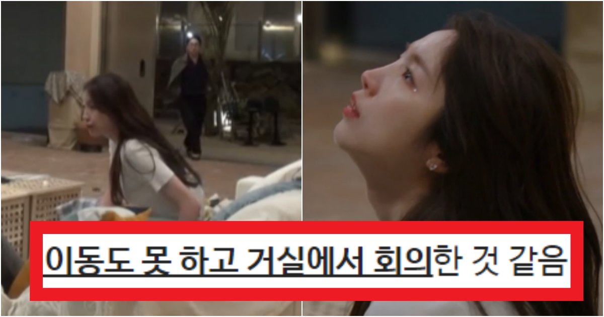 collage 14.png?resize=412,275 - '이런 이유때문이었구나..' 30분 회의 시간에 규민이 만나기전부터 '해은'이 울어버린 이유(+상황, 사진)