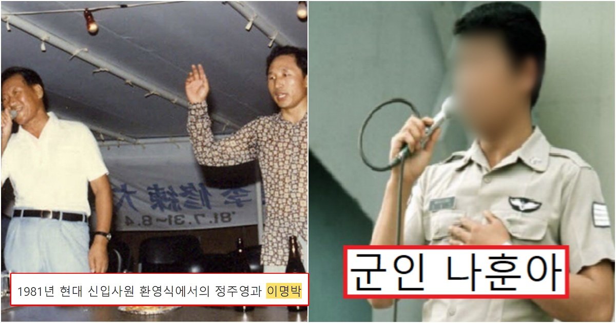 collage 140.jpg?resize=412,232 - 한국에서 일어났었던 모든 역사적인 사진들