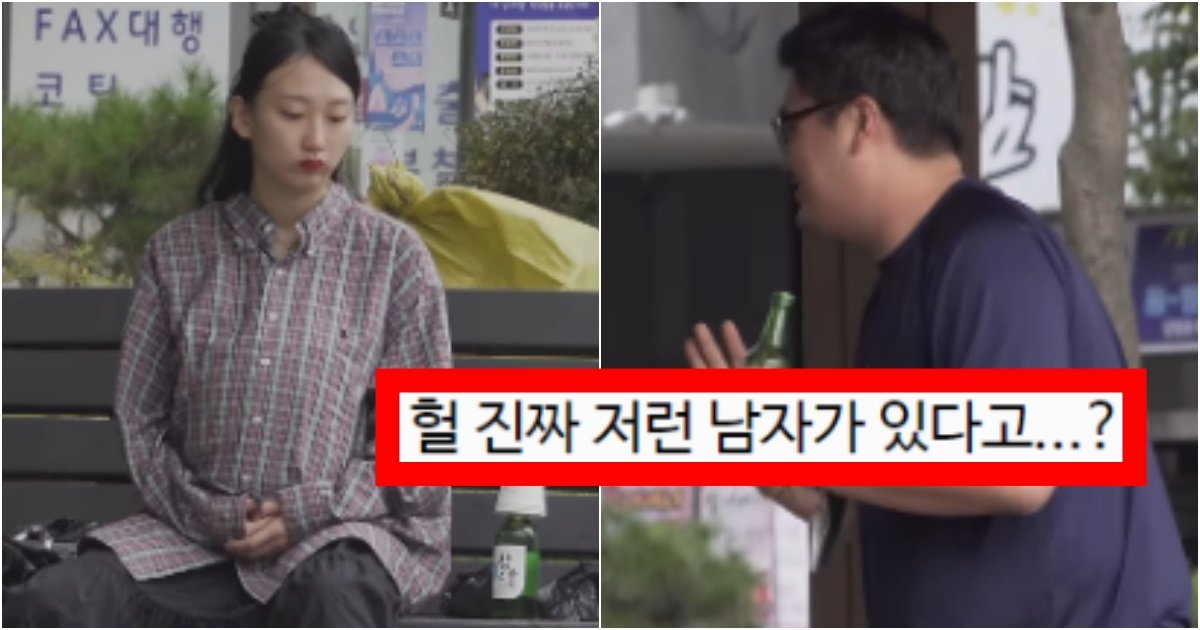 collage 15.jpg?resize=412,275 - ‘세상에 저런 사람이 존재해?’ 임신 중 우울증으로 술 마시려는 임산부를 본 시민들의 충격적인 반응들(+사진)