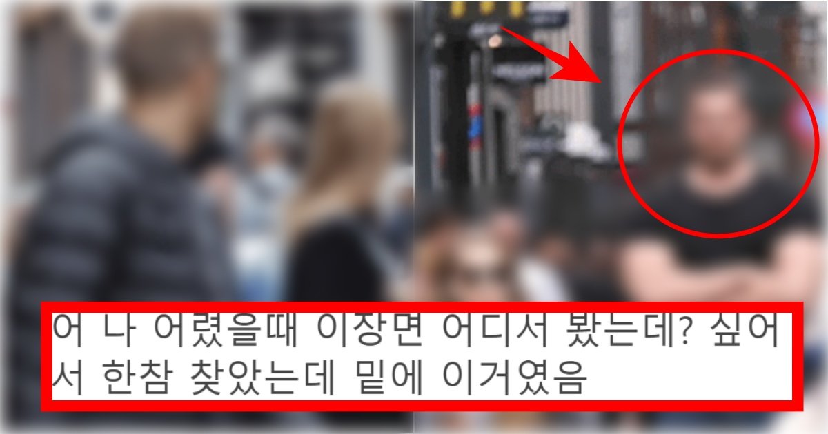 collage 153.jpg?resize=412,275 - ‘거인증은 아님ㄷㄷ;;;’ 신장 218cm 체중 150kg 보디빌더가 길을 걸을 때 일어나는 일(+영상, 댓글 반응)