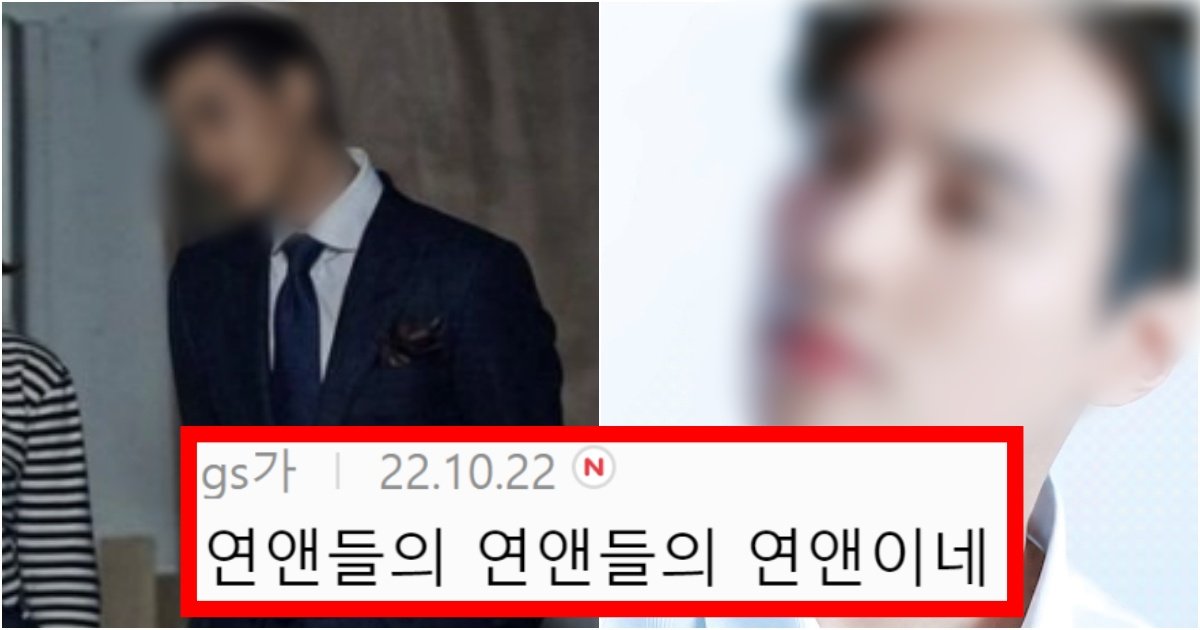 collage 154.jpg?resize=412,275 - ‘진짜 제발 우리도 보고 싶다....’ 유재석+이효리+비도 단 한 번도 머리털조차도 본 적이 없다는 연예인(+정체)
