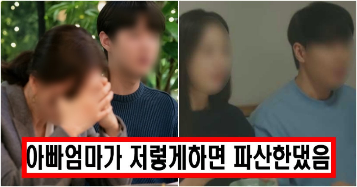 collage 156.jpg?resize=412,275 - ‘내 친구들 다 이러던데ㄷㄷ;;’ 요즘 2030 부부들중에 진짜 많이 보이는 유형(+실제 상황, 댓글 반응)