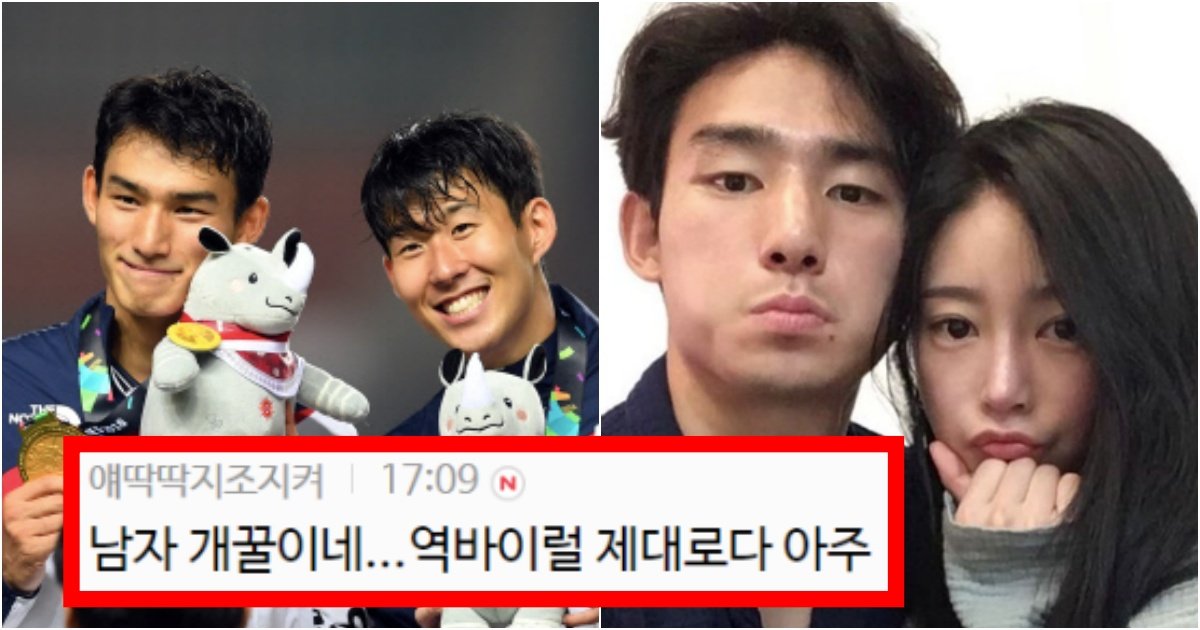 collage 158.jpg?resize=412,275 - ‘국가대표 만나 결혼할 생각에..’ 티아라 소연이 현재 커뮤에서 악플이 달리는 이유(+사진, 댓글 반응)
