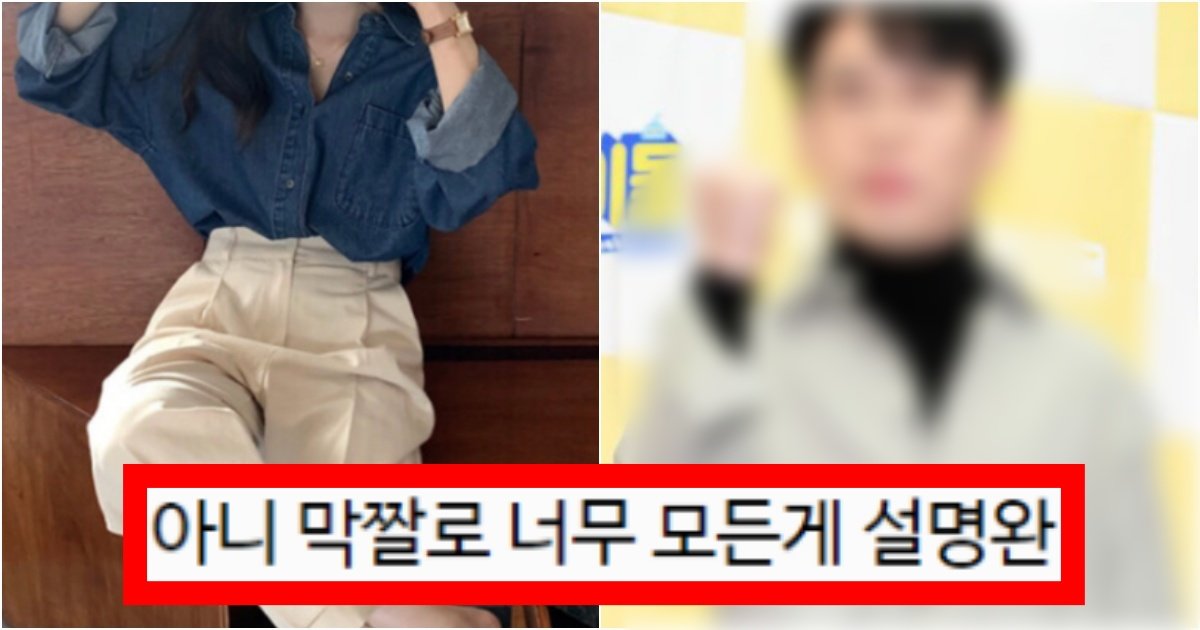 collage 16.jpg?resize=412,275 - ‘아니 진짜 나잖아 ㅋ..?’ 옷에 관심은 많은데 도저히 예쁘게 코디를 못 하는 사람들 특징(+사진, 댓글반응)