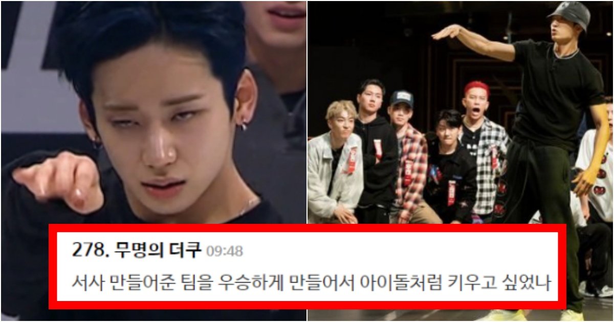 collage 161.jpg?resize=412,275 - ‘쟤들도 벙쪄있던데ㅋㅋ 그만해라’ 솔직히 많이 납득 안가는 스맨파 어제 방송 수준(+상황, 댓글 반응)