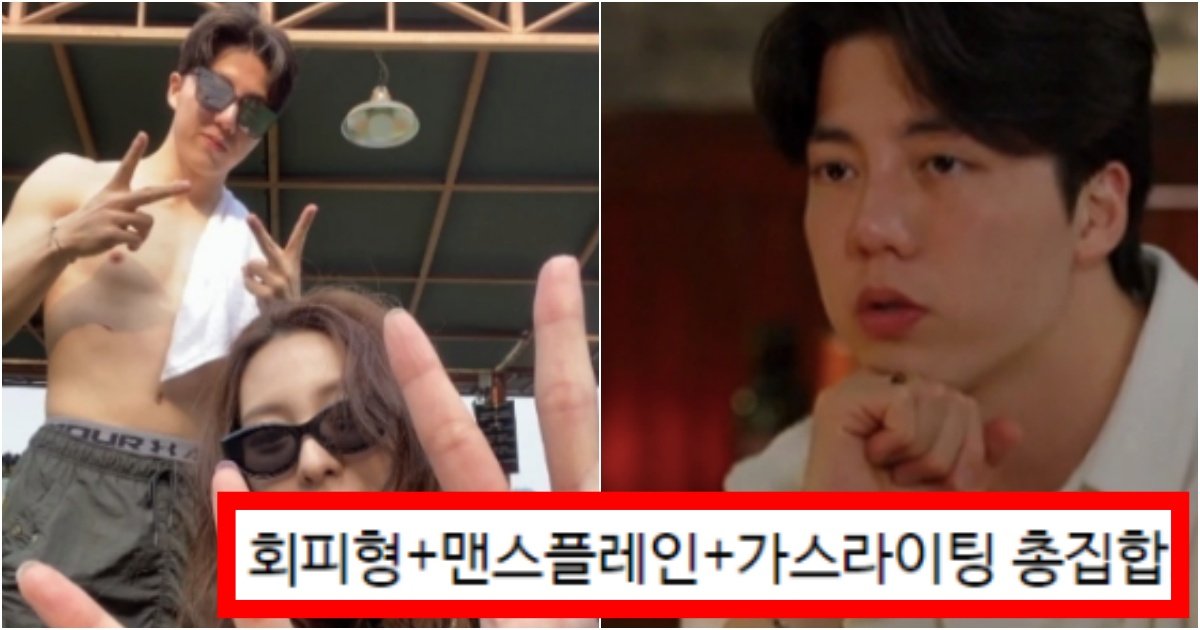 collage 162.jpg?resize=412,275 - ‘희두 지지했던 사람들 나락....’ 나연으로 만족 못했는지 이제는 지연 탓하기 시작한 희두 수준(+상황, 댓글 반응)
