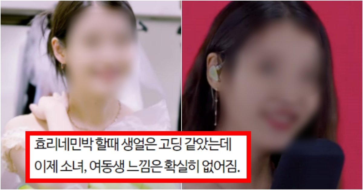 collage 172.jpg?resize=412,275 - ‘나이 제대로 먹었네^^’ 아이유도 이제 점점 나이가 들어가는게 보이는 얼굴 수준(+사진, 댓글 반응)