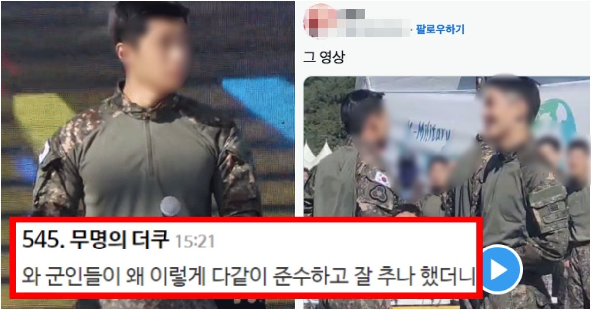 collage 181.jpg?resize=412,275 - “엉덩이 흔드는 군인들, 쓰러지는 여자들” 현재 영상이 급속히 확산되며 난리 난 이유(+정체, 댓글 반응)