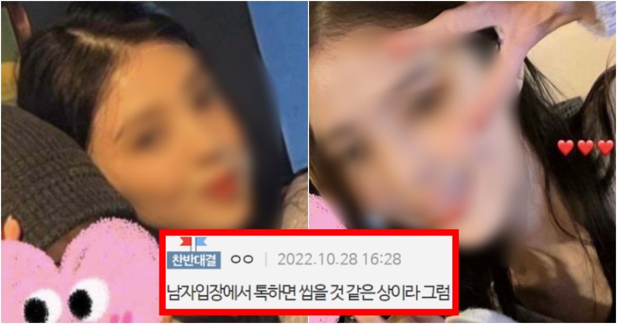 collage 182.jpg?resize=412,275 - ‘왜 인 줄 알아?’ 한소희가 남자한테 인기 없다는 소문이 이 사진 보면 확실히 느낌(+사진, 댓글 반응)