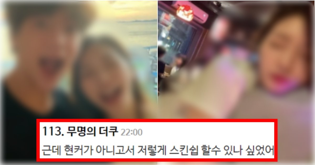 collage 183.jpg?resize=412,275 - ‘저 정도인데 목격담이...’ 많은 사람들이 입모아 말하는 환승연애2 레전드 마지막 장면(+사진, 댓글반응)