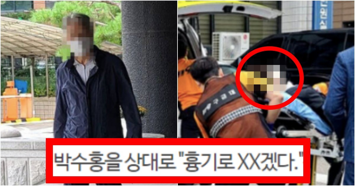 collage 19.jpg?resize=412,275 - ‘울부짖다가 과호흡증으로..’ 박수홍 대질 조사 중 부친과 형수에게 당한 충격적인 일(+상황 설명, 과거 무속인 발언)