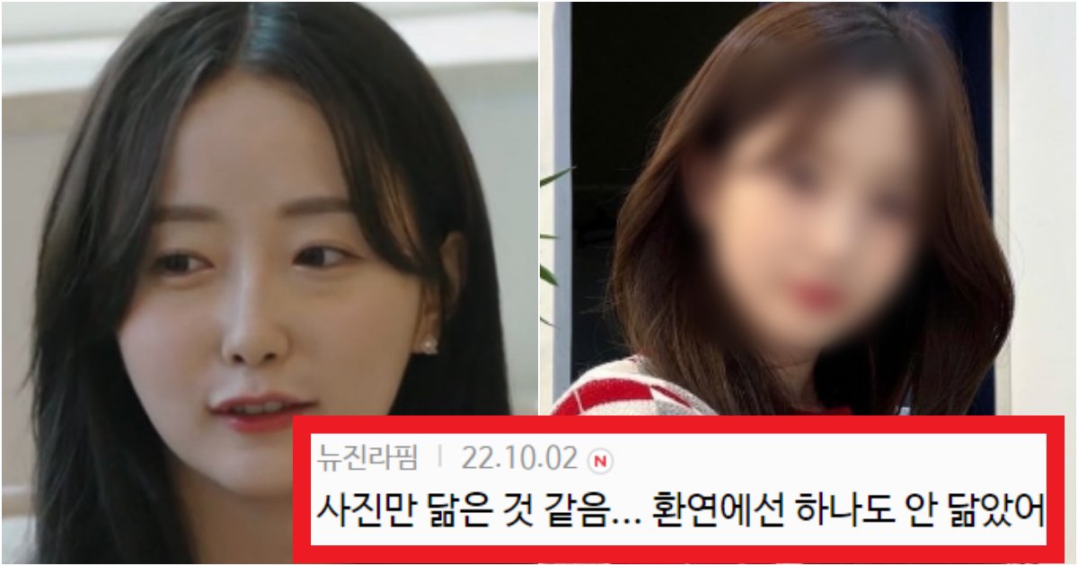 collage 22.png?resize=412,275 - 'ㄹㅇ 동일인물이세요???' 환승연애2 지수가 걸그룹이 아니냐는 말이 나오고 있는 상황(+닮은꼴, 정체)