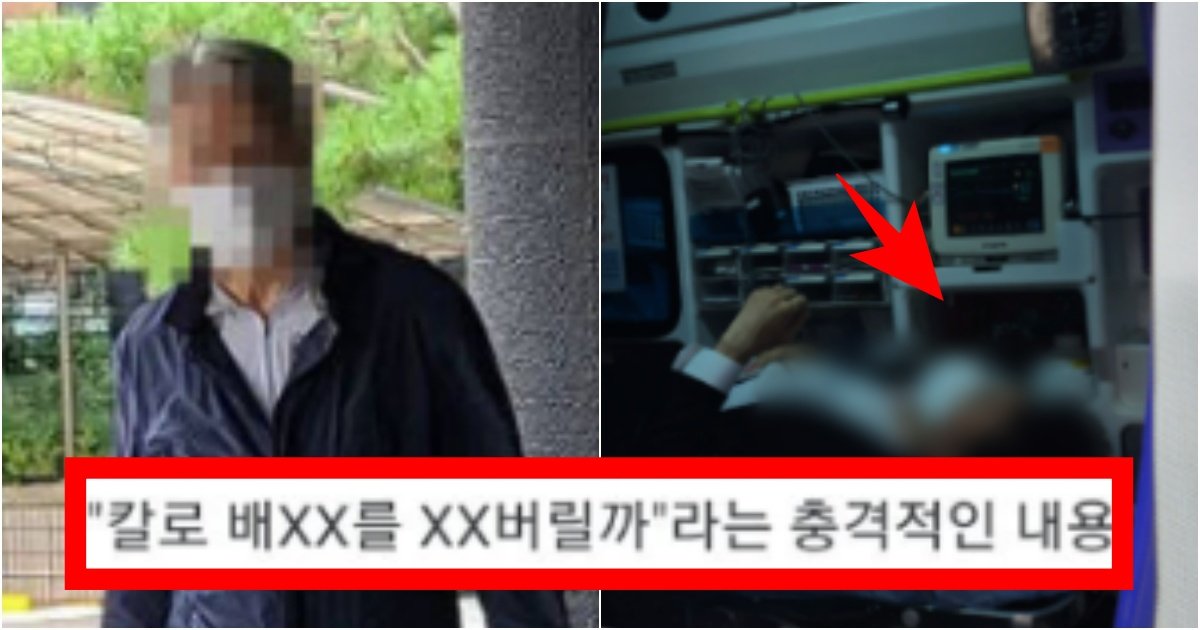 collage 23.jpg?resize=412,275 - ‘이렇게 되면 소송 무조건 꼬임;;;’ 오늘 대질심사 하자마자 응급실 실려가버린 ‘박수홍’ 정황(+이유, 사진)