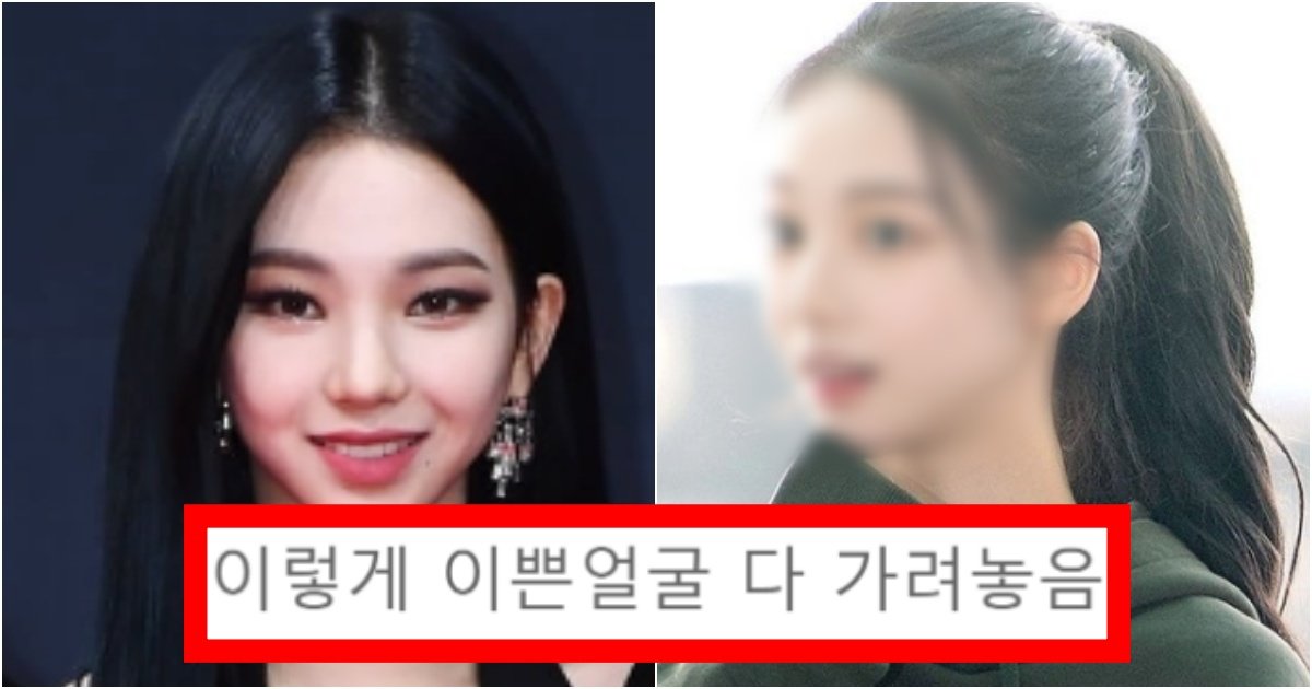 collage 25.jpg?resize=412,275 - ‘무대 화장 도대체 왜 함?’ 화장 싹 다 지우고 여자아이돌 서열정리 해버린 ‘카리나’ 쌩얼 수준(+기사 사진)
