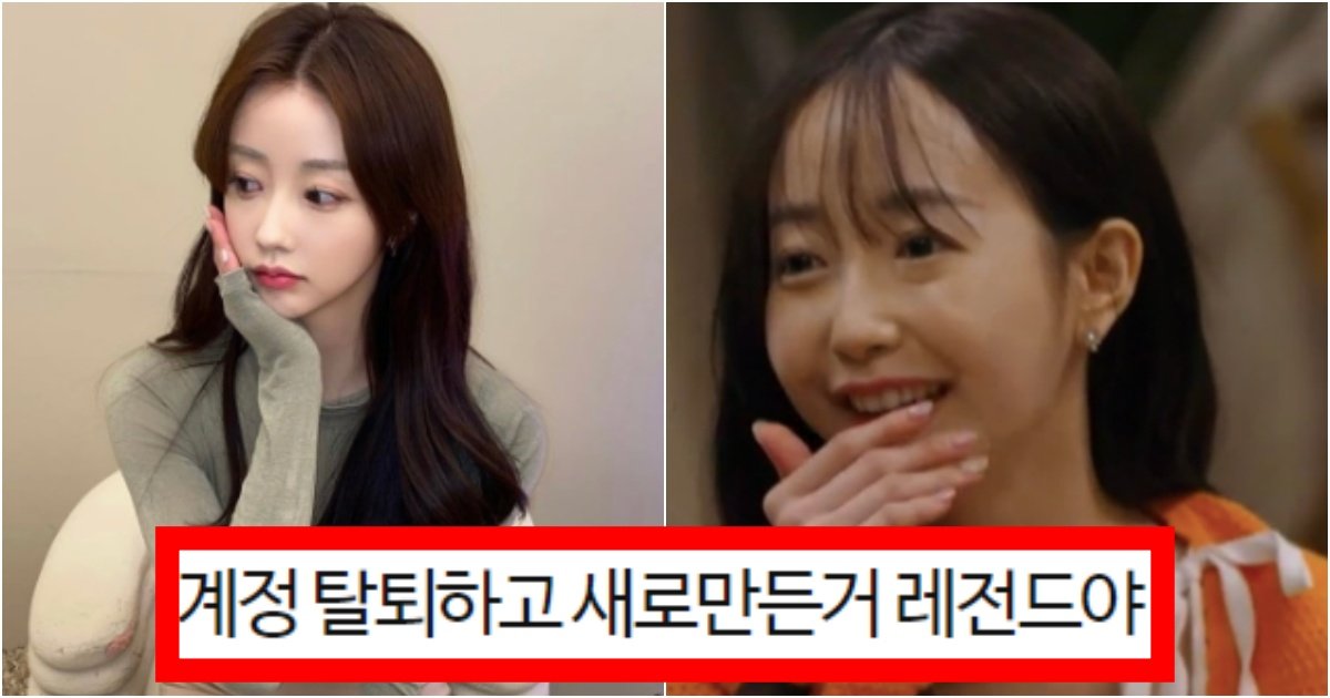 collage 27.jpg?resize=412,275 - ‘하루에 10개 게시물ㅋㅋㅋ’ 환승연애2 지수가 진짜 속보이는 준비성에 사람들이 기겁하는 상황(+증거 사진)