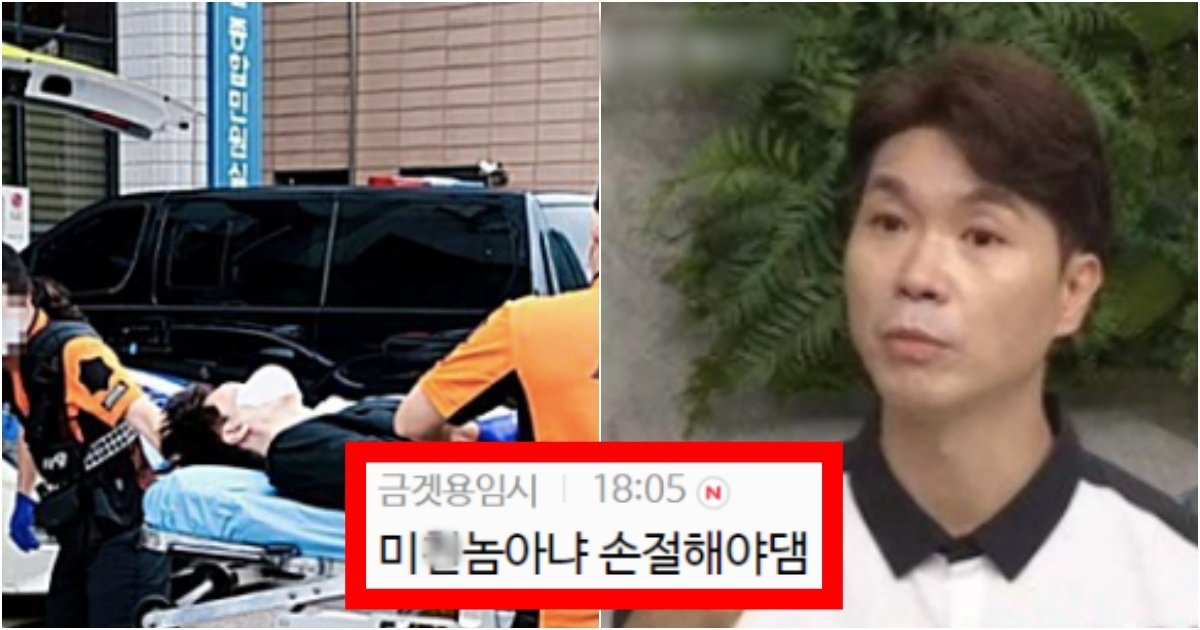 collage 29.jpg?resize=412,275 - ‘너도 잘못 있으면서ㅋㅋ’ 최근 박수홍한테 둘도 없는 친한 지인한테 받았다는 전화 수준(+통화 내용, 댓글반응)