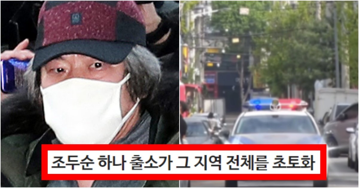 collage 30.jpg?resize=412,275 - ‘누가 제발 용기 좀..’ 조두순 하나가 출소하자 그 지역 전체가 초토화 되버린 역대급 상황(+이유, 댓글 반응)