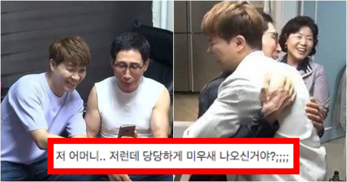 collage 31.jpg?resize=412,275 - ‘수홍이가 없었으면...’ 하나뿐인 후배 손헌수 가족을 만나게 되면 박수홍이 겪게 되는 역대급 상황(+사진)