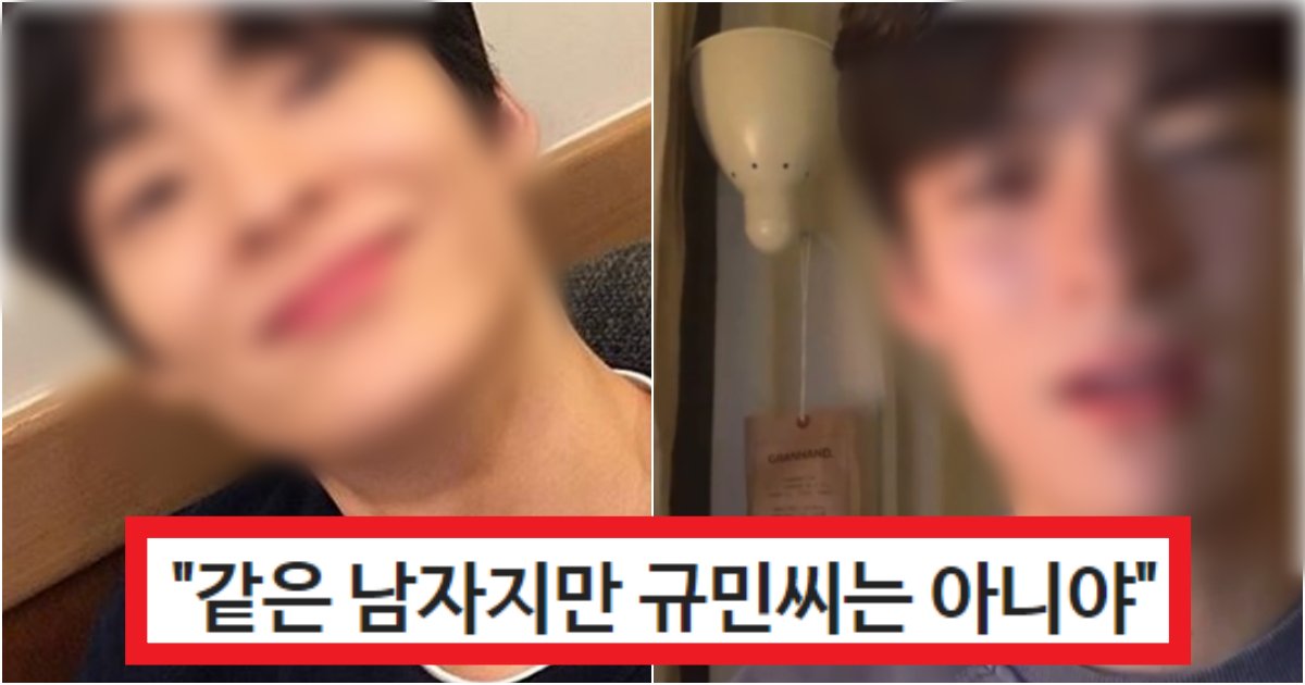collage 31.png?resize=412,275 - '라방에서 이렇게까지..?' 환승연애2를 보고 같은 남자지만 규민이는 절대 아니라고 언급한 남배우(+정체, 이유)