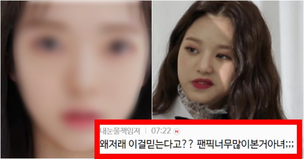 collage 33.jpg?resize=412,275 - ‘유튜브 조회수 탑급임..’ 원래 찐 센터를 내보낸 이유가 엄청난 질투였다는 장원영의 만행(+영상, 댓글 반응)