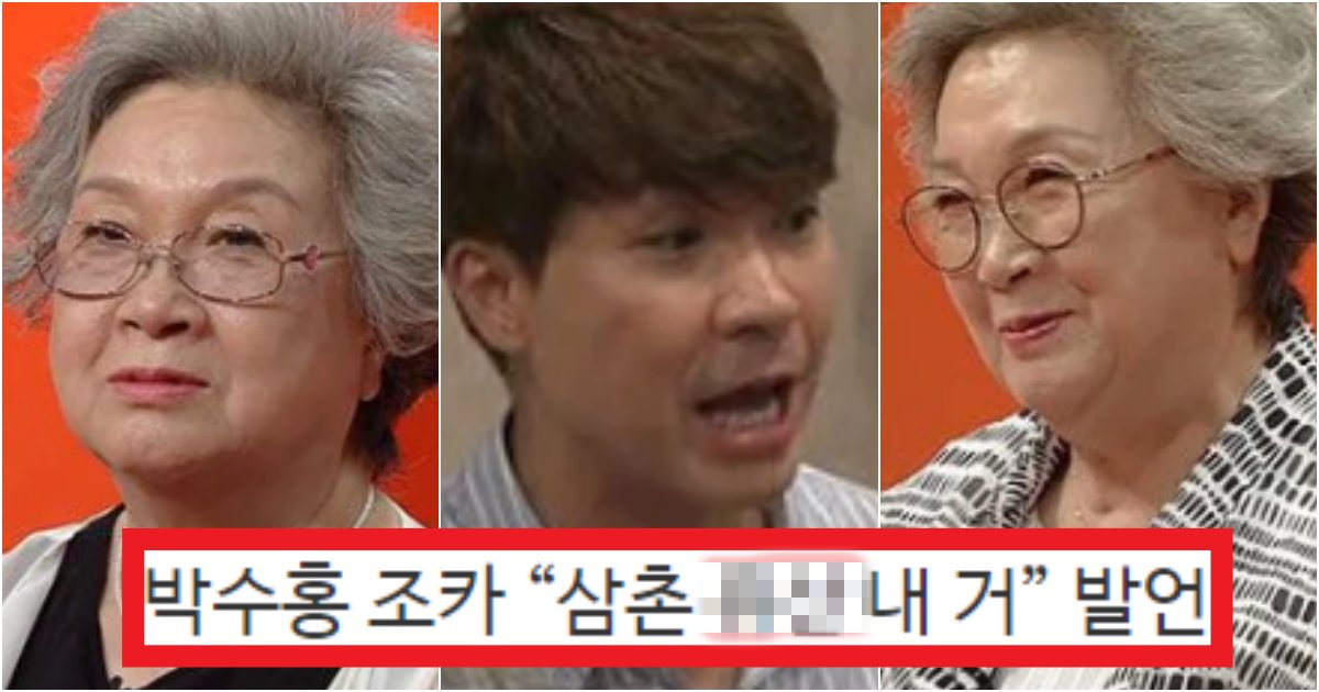 collage 34.png?resize=412,275 - '도대체 어떻게 버텼을까..?' 박수홍이 참다참다 방송에서 직접 털어놓은 역대급 '모자지간' 썰(+8가지, 사진)