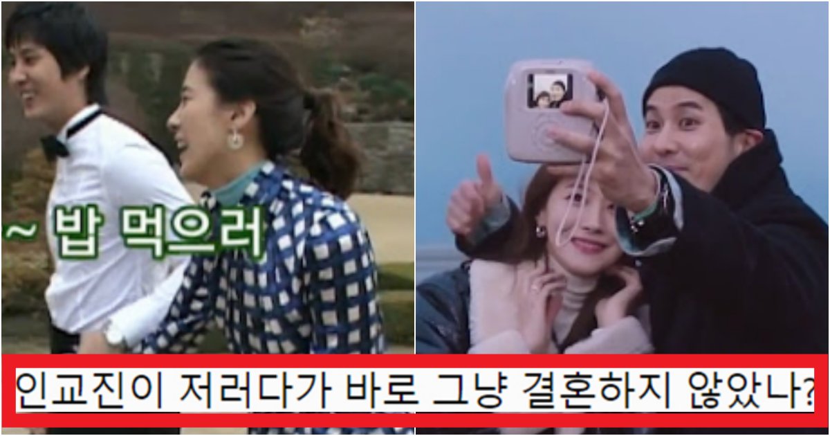 collage 35.png?resize=412,275 - '2007년부터 인영이 아니면 안 돼' 14년 째 유인영을 진심으로 짝사랑하고 있는 김지석(+사진, 상황)